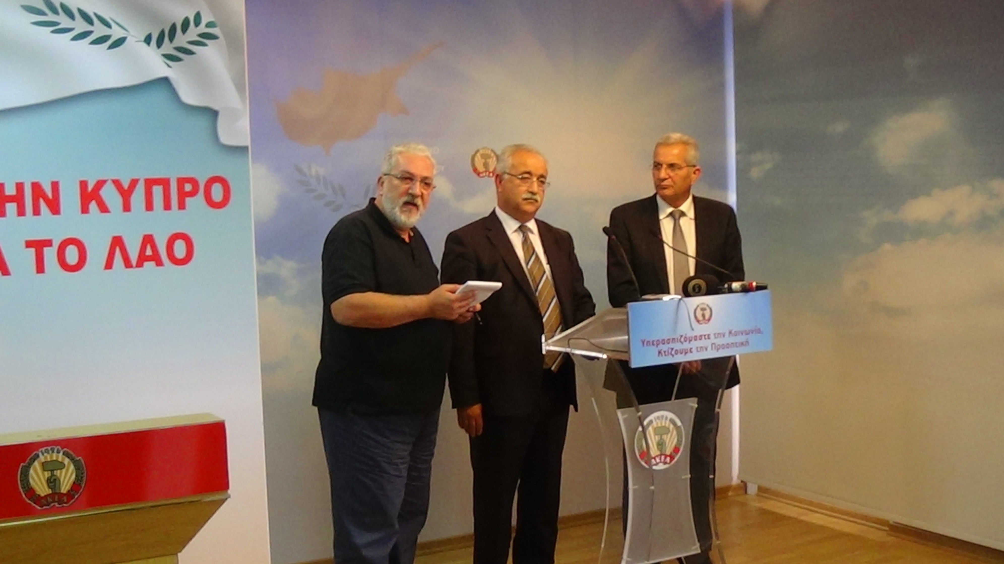 Joint statement of AKEL and the BKP on the ongoing developments in the Cyprus Problem