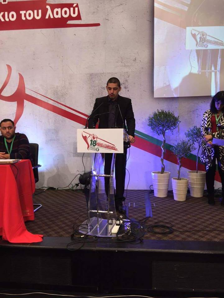 BKP Gençlik Meclisi EDON’un 18. Kongresine katıldı.