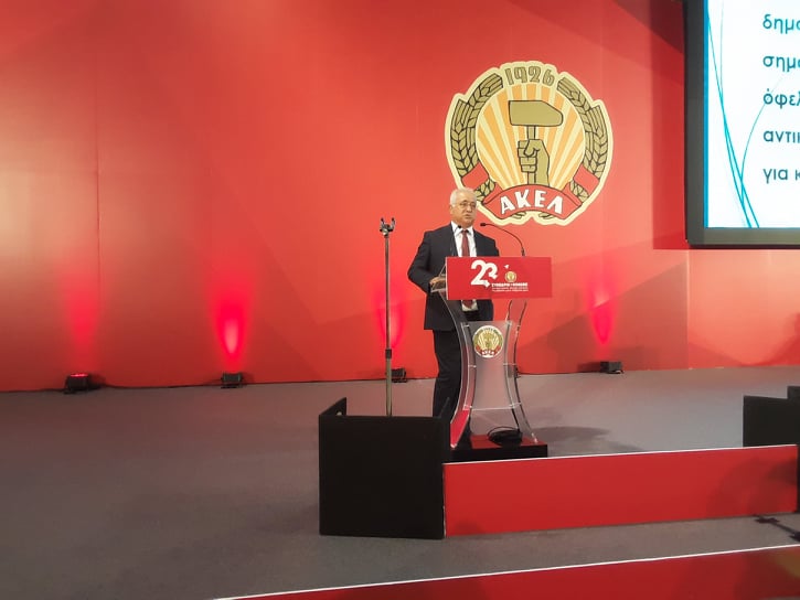 Birleşik Kıbrıs Partisi, AKEL’in 23. Olağan Kongresine katıldı.